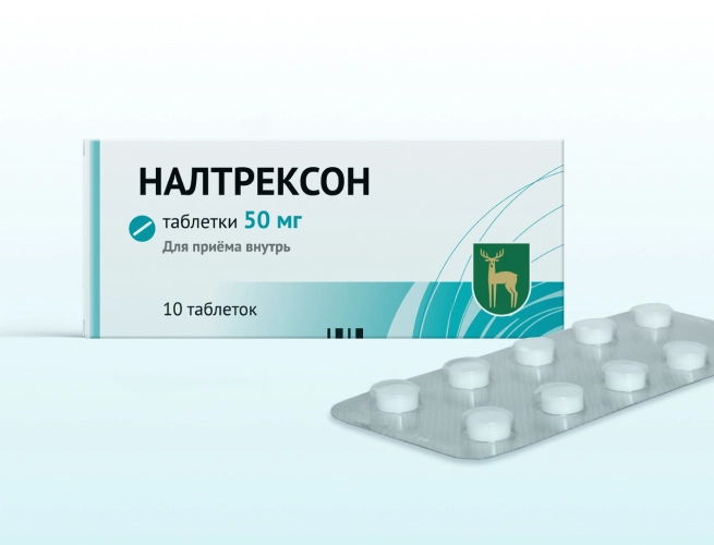 Кодировка от алкоголизма Налтрексоном в Бирске